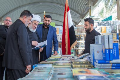افتتاح معرض تراتيل سجادية للكتاب للفترة من 18 شهر محرم الحرام ولمدة عشرة ايام
