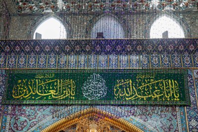 تقرير مصوّر: مظاهر الفرح والسرور تعمّ أرجاء العتبة العبّاسيّة المقدّسة بمناسبة الولادات الشعبانيّة المُباركة