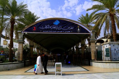 توافد زائري  معرض تراتيل سجادية على قسم المعارف الاسلامية والانسانية  التابع للعتبة العباسية المقدسة   