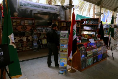 توافد زائري  معرض تراتيل سجادية على قسم المعارف الاسلامية والانسانية  التابع للعتبة العباسية المقدسة   