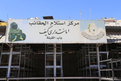 العتبةُ العبّاسيةُ المقدّسة تتخذ استعدادات مبكرة لاستقبال زائري أربعينيّة الإمام الحسين ع
