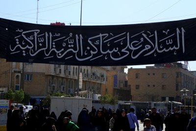عبارات توشحت بها كربلاء الحسين(ع)في زيارة الاربعين