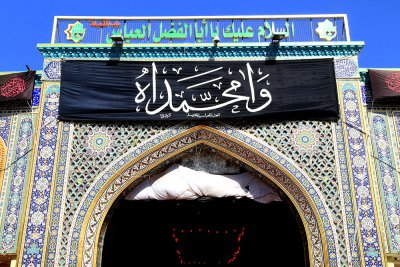 عبارات توشحت بها كربلاء الحسين(ع)في زيارة الاربعين
