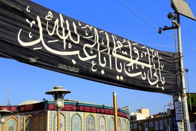 عبارات توشحت بها كربلاء الحسين(ع)في زيارة الاربعين
