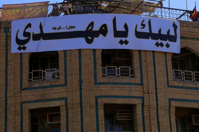 عبارات توشحت بها كربلاء الحسين(ع)في زيارة الاربعين