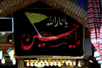 عبارات توشحت بها كربلاء الحسين(ع)في زيارة الاربعين