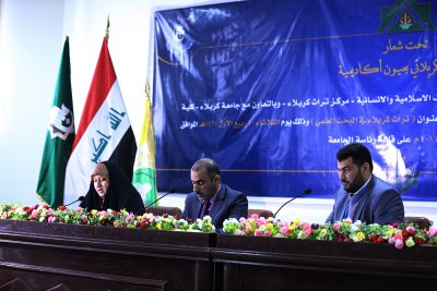 قسم المعارف في العتبة العباسية المقدسة يقيم ندوة بحثية في جامعة كربلاء تحت عنوان (التراث الكربلائي بعيون اكاديمية)