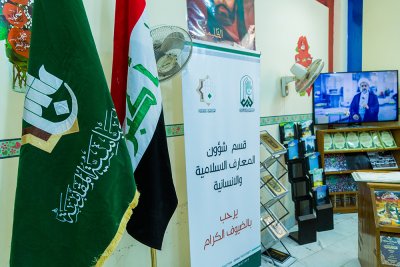 المعرض التراثي لمركز تراث كربلاء 
