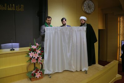 تقرير مصور عن أزاح السِّتارعن مؤلّفَيْن من مؤلّفاتِ  مركزُ تراث الحلّة التابع لقسم شؤون المعارف الإسلاميّة والإنسانيّة في العتبة العبّاسية المقدّسة