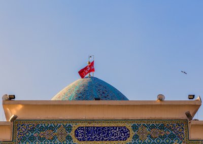 مرقد الشهيد الحر بن يزيد الرياحي (عليه السلام)