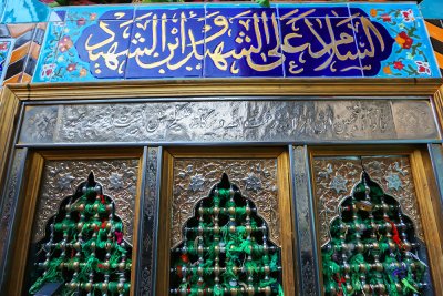 مقام علي الاكبر