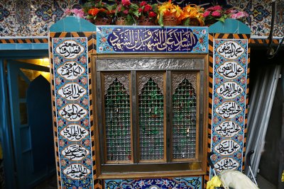 مقام علي الاكبر
