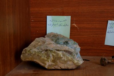 خان النخيلة