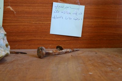 خان النخيلة