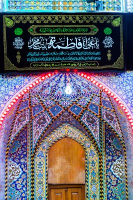 ذكرى استشهاد فاطمة الزهراء (عليها السلام ) السلام عليك ِايتها الصديقة الشهيدة