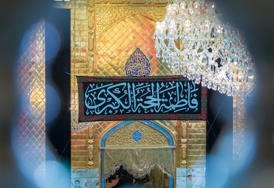 ذكرى استشهاد فاطمة الزهراء (عليها السلام ) السلام عليك ِايتها الصديقة الشهيدة