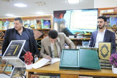 لجنة المعارض التابعة الى الشعبة الادارية تشارك في المعرض الشامل للكتاب الذي تقيمه الامانة العامة للمكتبة المركزية في جامعة بغداد