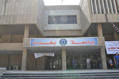 لجنة المعارض التابعة الى الشعبة الادارية تشارك في المعرض الشامل للكتاب الذي تقيمه الامانة العامة للمكتبة المركزية في جامعة بغداد