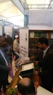 لجنة المعارض التابعة الى الشعبة الادارية تشارك في معرض النجف الدولي للكتاب الدورة التاسعة