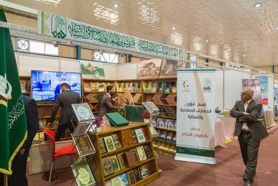 لجنة المعارض التابعة الى الشعبة الادارية تشارك في معرض بغداد الدولي للكتاب