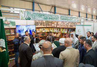 لجنة المعارض التابعة الى الشعبة الادارية تشارك في معرض بغداد الدولي للكتاب