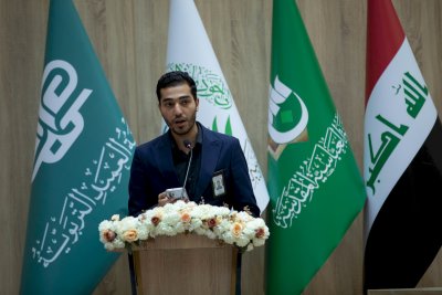 سمُ المعارفِ يُنظِّمُ محاضرةً حولَ سيرةِ النبيّ الأكرمِ ضمنَ مهرجانِ (رحمةً للعالمين) الدوليّ