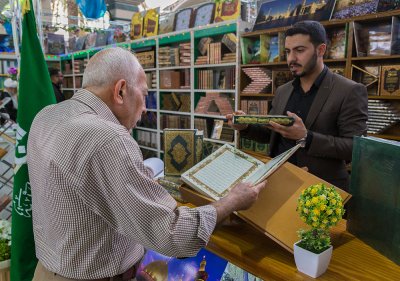العتبتان المقدستان الحسينية والعباسية يفتتحان معرض الكتاب الدولي في كربلاء بمناسبة مهرجان ربيع الشهادة