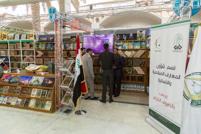العتبتان المقدستان الحسينية والعباسية يفتتحان معرض الكتاب الدولي في كربلاء بمناسبة مهرجان ربيع الشهادة