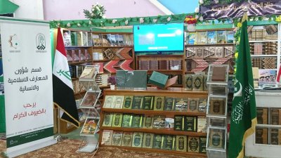 مهرجان الامان الثقافي التاسع تنطلق فعالياته في محافظة الديوانية