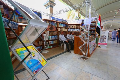 تقرير مصور عن افتتاح معرض كربلاء الدولي للكتاب
