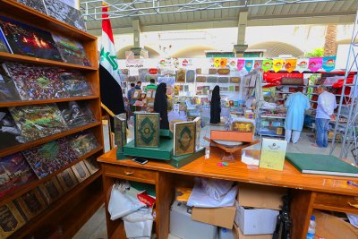تقرير مصور عن افتتاح معرض كربلاء الدولي للكتاب
