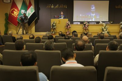 مؤتمر العميد العلمي العالمي الرابع