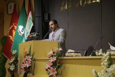 مؤتمر العميد العلمي العالمي الرابع