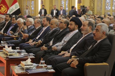 مؤتمر العميد العلمي العالمي الرابع