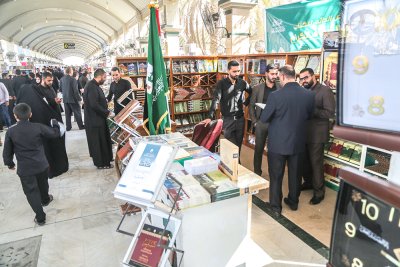 إفتتاح معرض التراتيل السجادية للكتاب