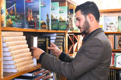 إفتتاح معرض التراتيل السجادية للكتاب
