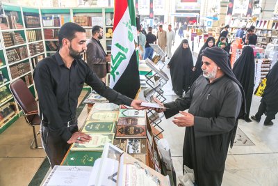 إفتتاح معرض التراتيل السجادية للكتاب