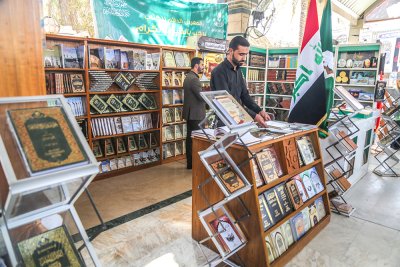 إفتتاح معرض التراتيل السجادية للكتاب