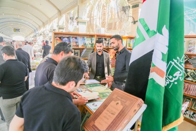 إفتتاح معرض التراتيل السجادية للكتاب