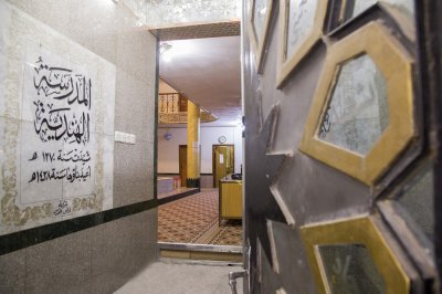 المدرسة الهندية في كربلاء المقدسة