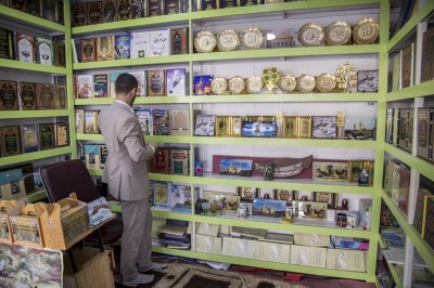 معرض الكتاب الدائم التابع لقسم شؤون المعارف الإسلامية والإنسانية نافذة لخدمة العلم والمعرفة الإسلامية والإنسانية