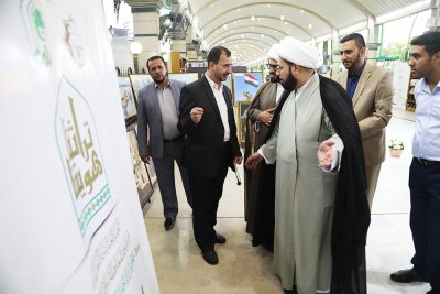 برعاية الامانة العامة للعتبة العباسية المقدسة...  قسم شؤون المعارف الاسلامية والإنسانية يقيم معرض تراثنا هويتنا السنوي الأول
