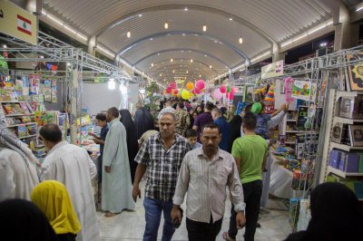 بمشاركة أكثر من 133 دار نشر .... افتتاح الدورة الرابعة عشرة لمعرض كربلاء الدولي للكتاب 