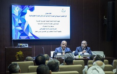 تحت عنوان (أثر الشعائر الدينية في العمارة الإسلامية ـ قراءة في العمارة الكربلائية) منتدى التراث الكربلائي يعقد جلسته الحوارية الثانية