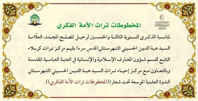 دعوة عامة للجميع