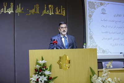 بمناسبة الذكرى الثالثة والخمسين لرحيله ...  مركز تراث كربلاء يستعرض موروث العلّامة السيد هبة الدين الحسيني الشهرستاني 