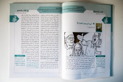 مجلة " نفحات"  ترى النور بعددها الأول لنشر الثقافة القرآنية
