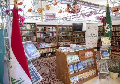 قسم شؤون المعارف الإسلامية والإنسانية يحضر افتتاح فعاليات مهرجان الغدير السنوي السابع ويشارك في معرض الكتاب 