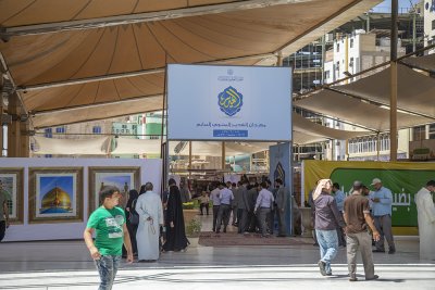 قسم شؤون المعارف الإسلامية والإنسانية يحضر افتتاح فعاليات مهرجان الغدير السنوي السابع ويشارك في معرض الكتاب 