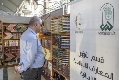 قسم شؤون المعارف الاسلامية والانسانية يشارك في معرض كتاب مهرجان تراتيل سجادية الدولي الخامس 